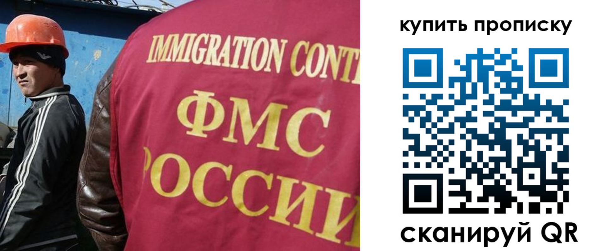 временная регистрация для школы в Дятьково